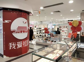 九州慶華誕，鞋帽零售企業以匠心致初心